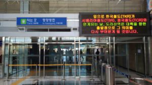 Dorasan Station